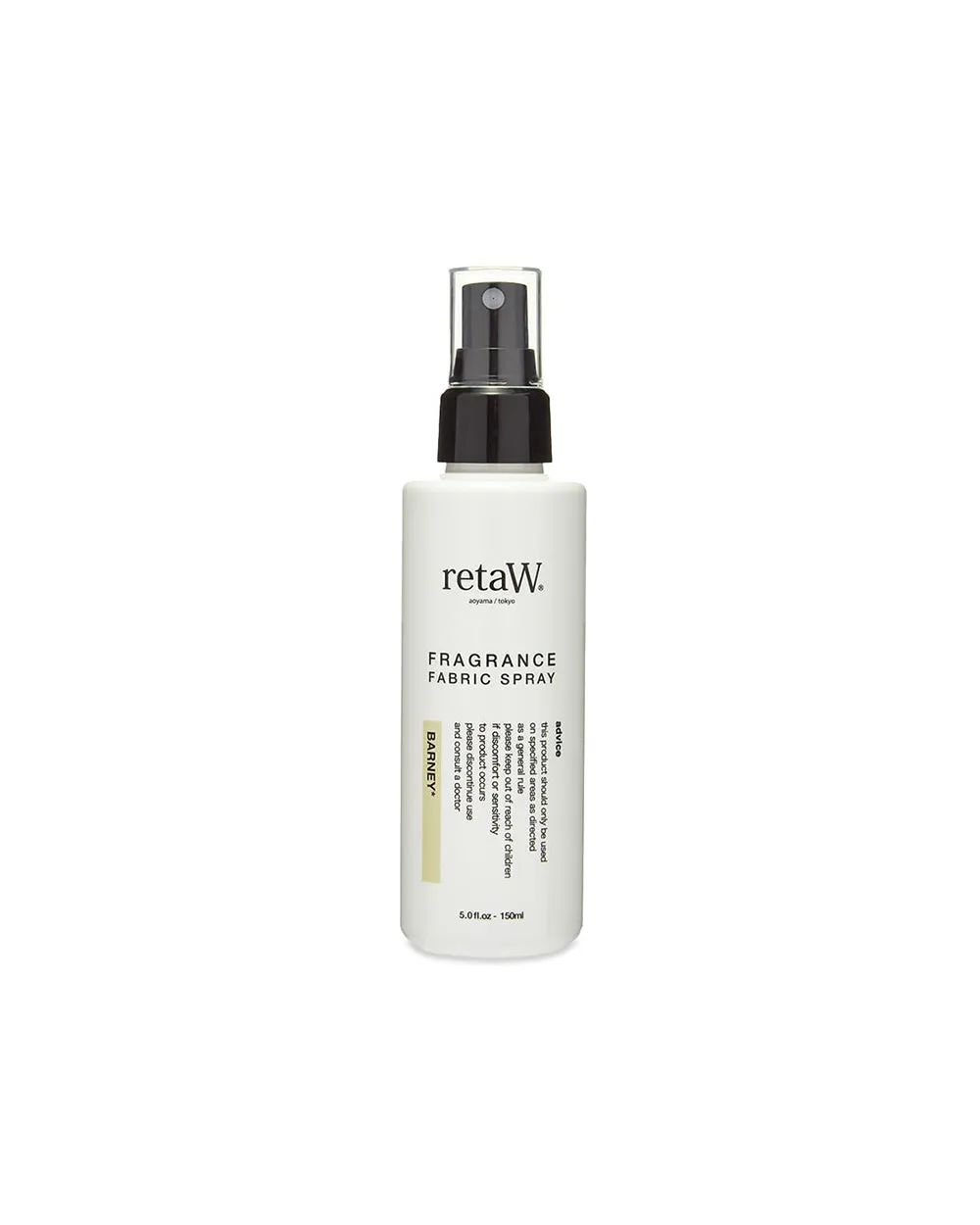 Fabric Fragrance Spray - BARNEY