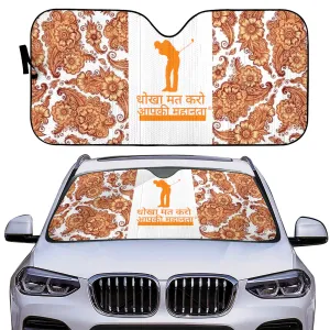Hindi Golfers Auto Sun Shades